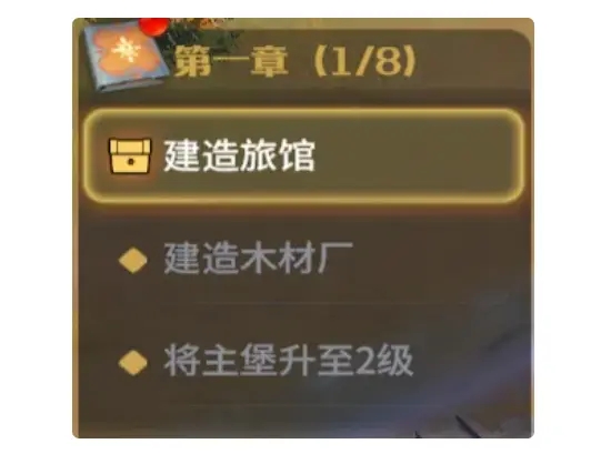 龙石战争腾讯版