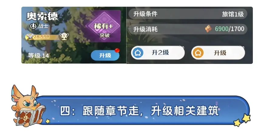 龙石战争腾讯版