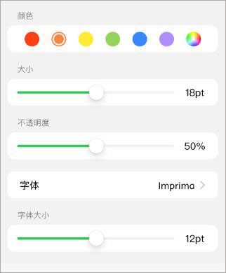 迅读PDF