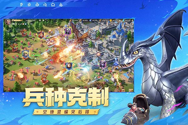 龙石战争腾讯版