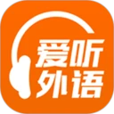 爱听外语官方版下载