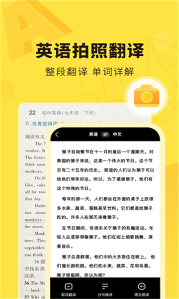 快对作业官网版