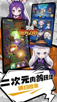 梦境迷失之地最新版