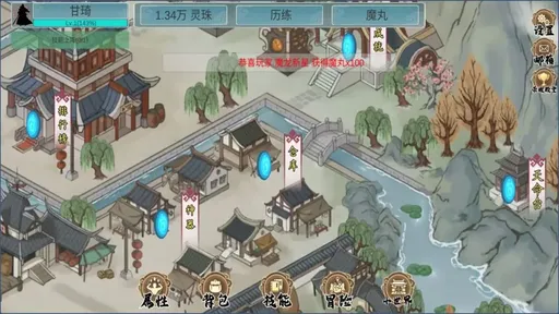 墨龙