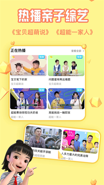 麦咭TV2025