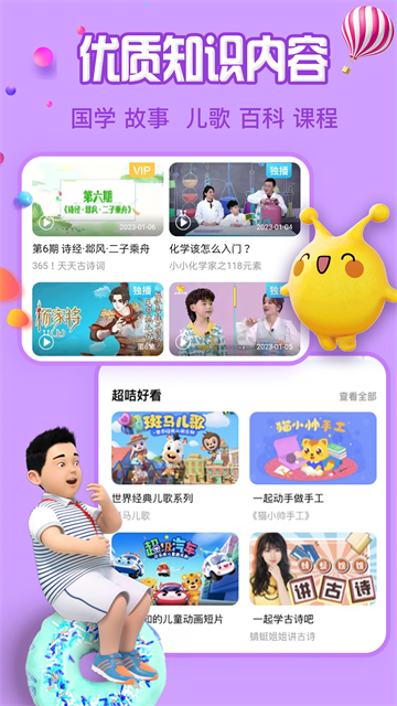 麦咭TV2025