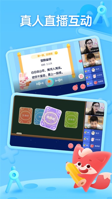 掌门少儿家长版