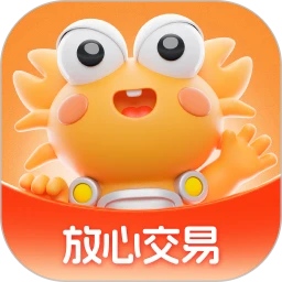 螃蟹账号代售v6.3.8版下载