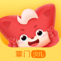 掌门少儿家长版
