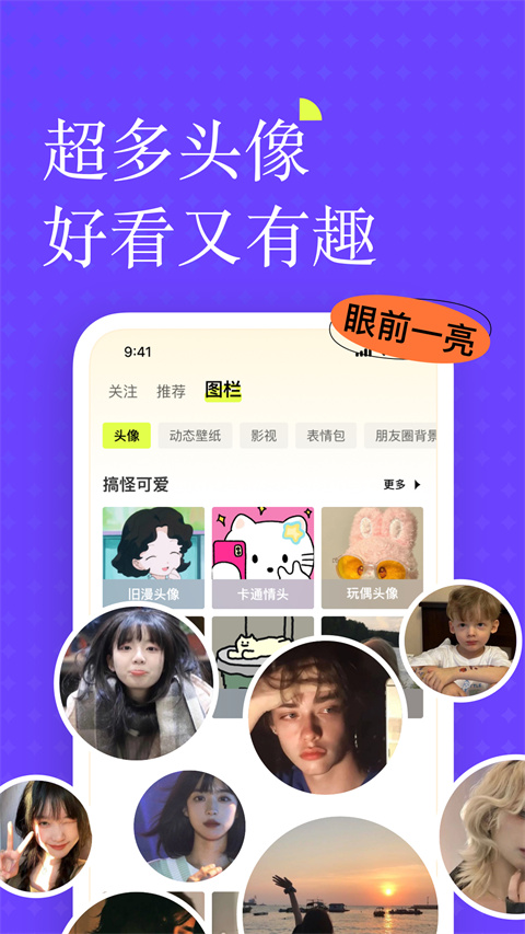 遥忘壁纸正版