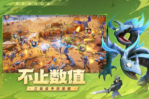 龙石战争腾讯版