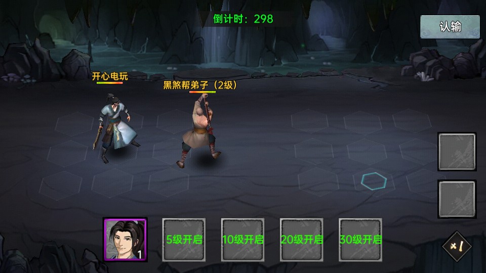 怎么玩截图7