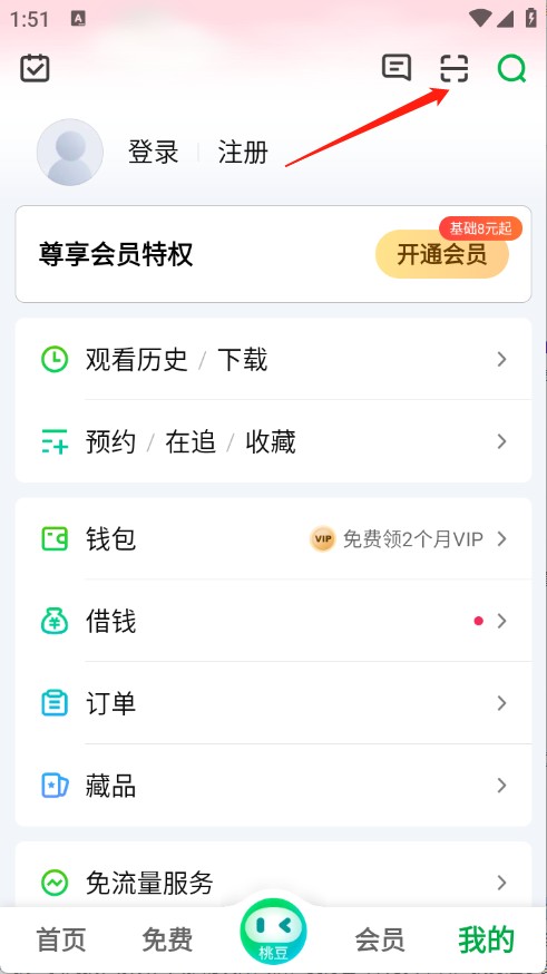 爱奇艺官方版