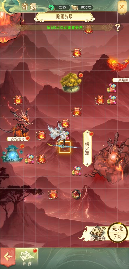 游戏玩法2