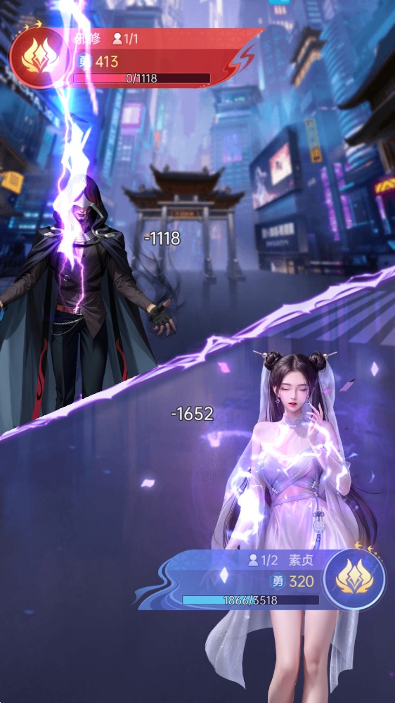 甜心合伙人