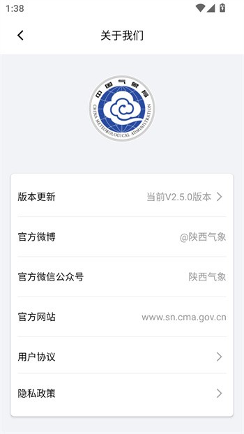 使用教程截图4