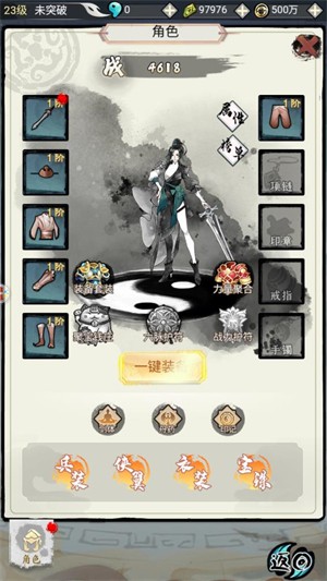 仙宠物语