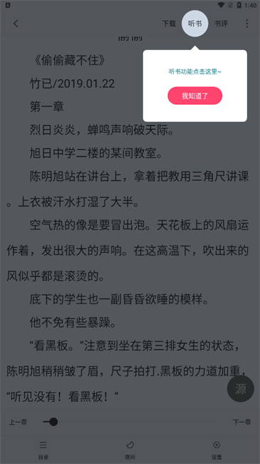 小小阅读漫画版