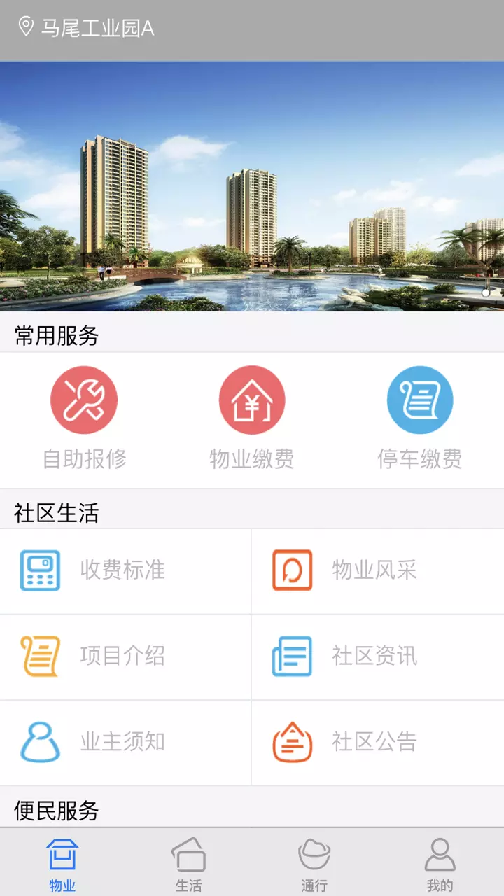 米立方官网版