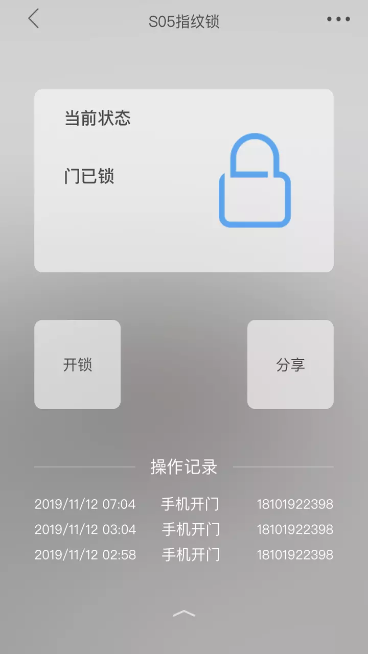 米立方官网版