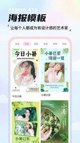 AI抠图魔术师免费版