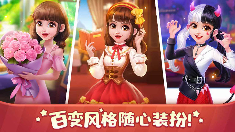 美食小当家2025版