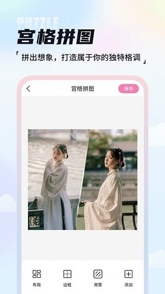 AI抠图魔术师免费版