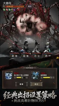 神探诡事录2025版