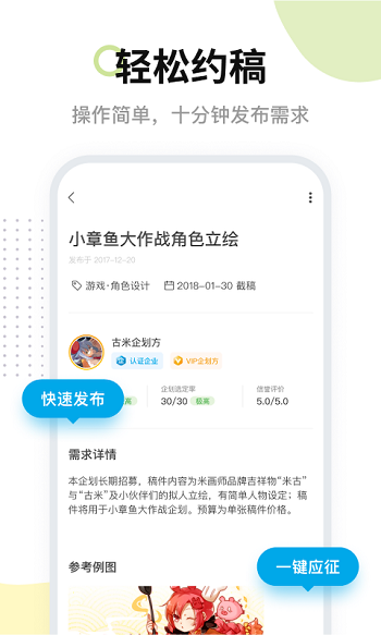 米画师2025