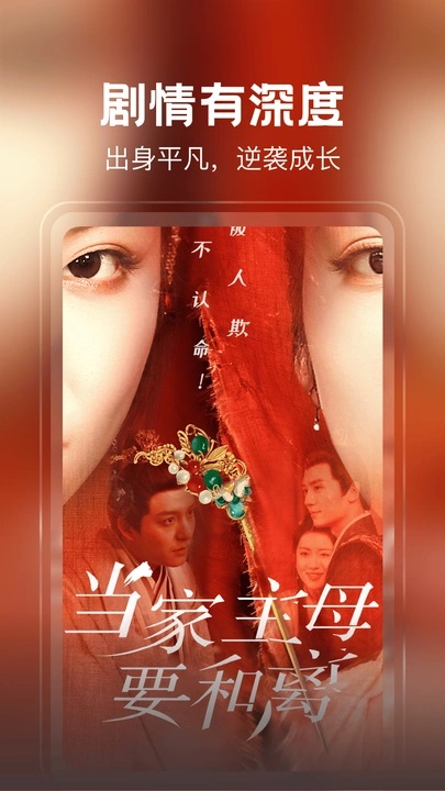 热播免费短剧