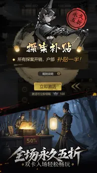 神探诡事录2025版