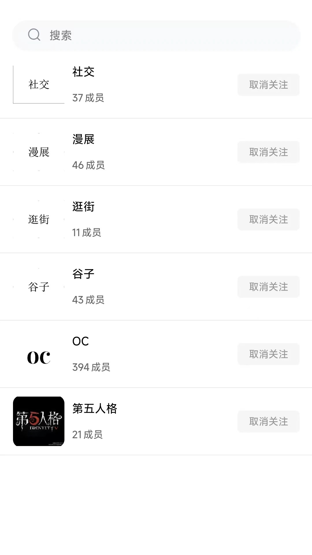 次元时代2025