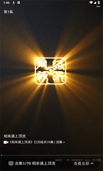 西瓜短剧免费看