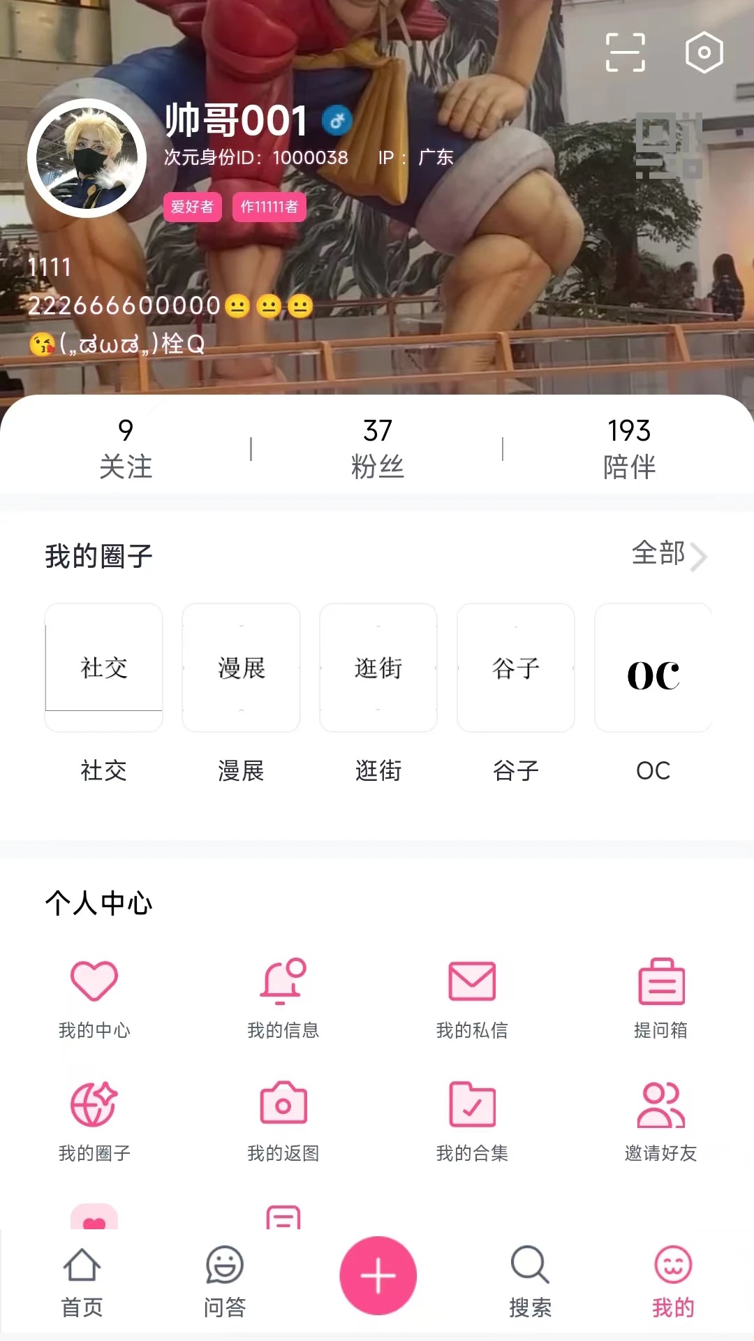 次元时代2025