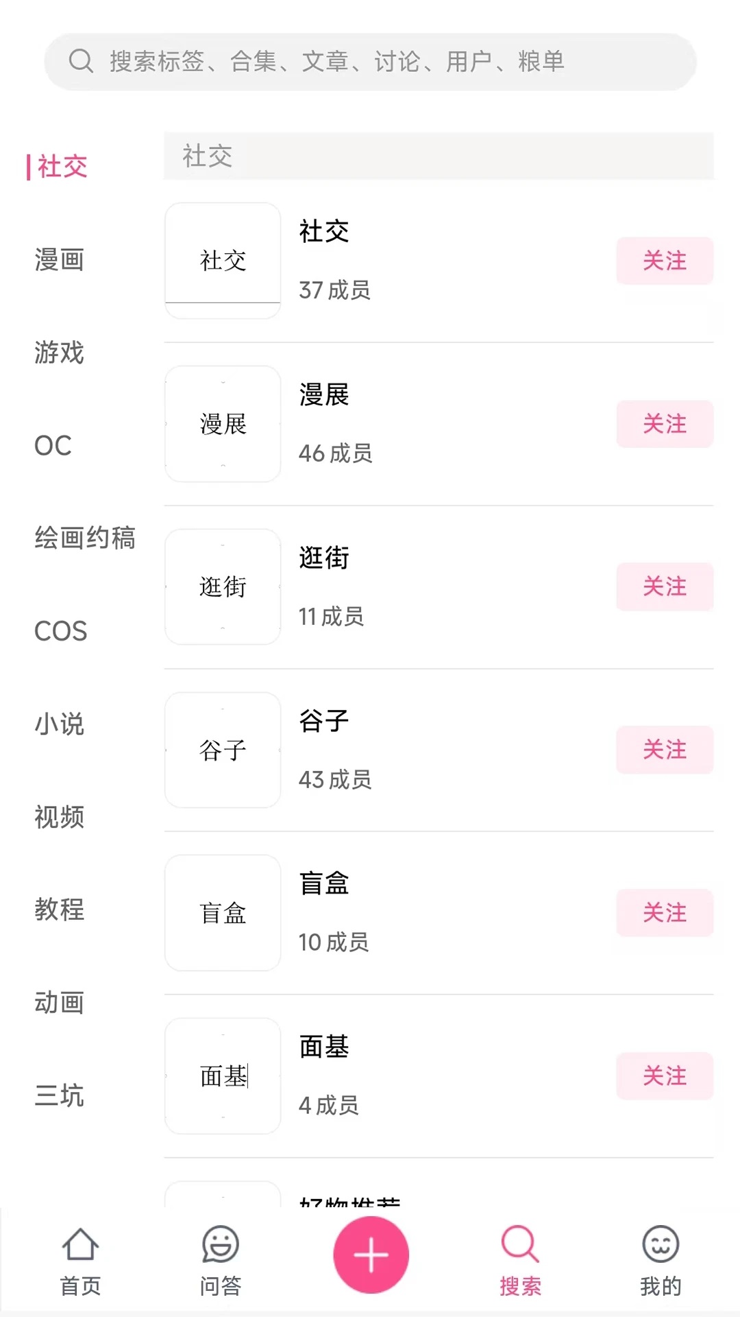 次元时代2025