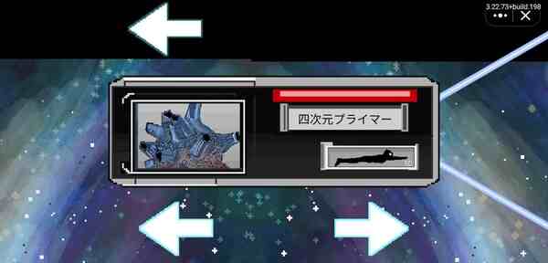 奥特曼格斗进化格斗