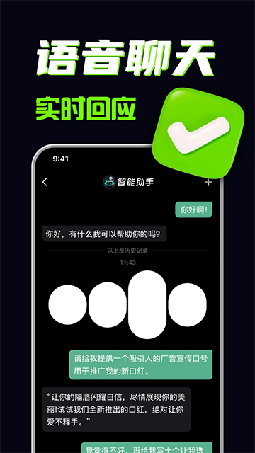 AI创作专家5.8.7