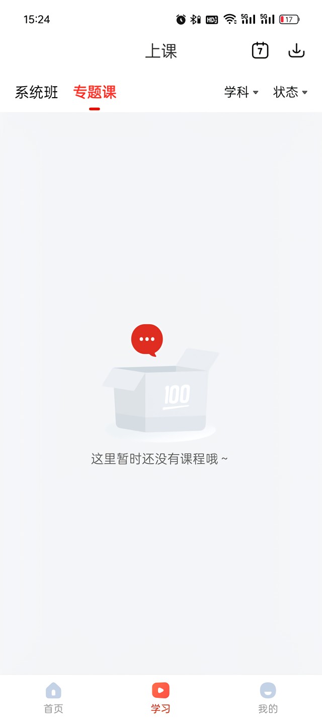 使用技巧截图2