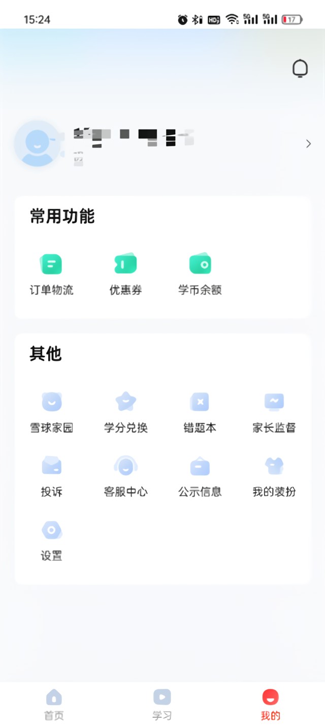 使用技巧截图3