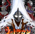 奥特曼格斗进化格斗图标