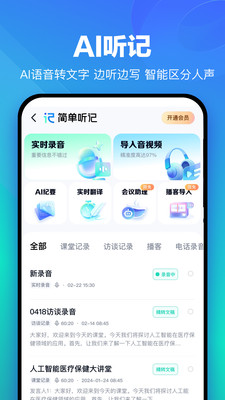 百度网盘v13.7.5版
