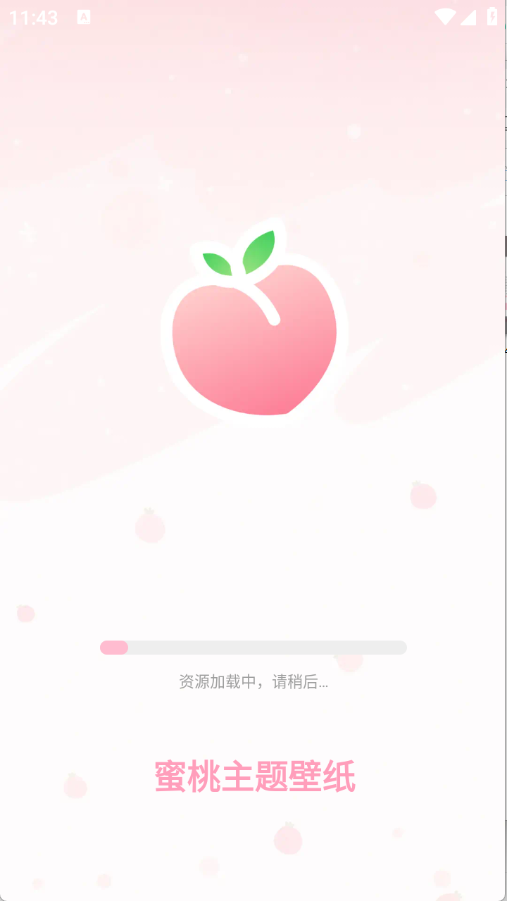 蜜桃主题壁纸