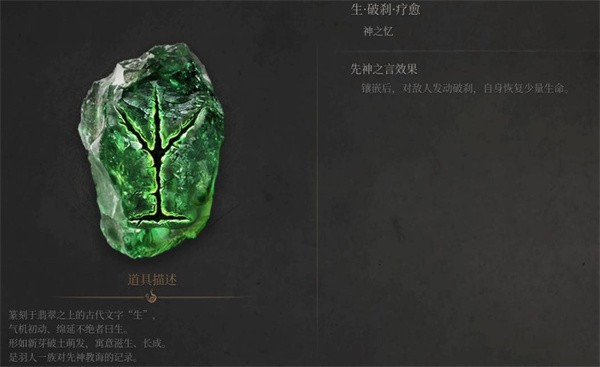 明末渊虚之羽全谜题门解答全集 明末渊虚之羽全谜题门解答汇总