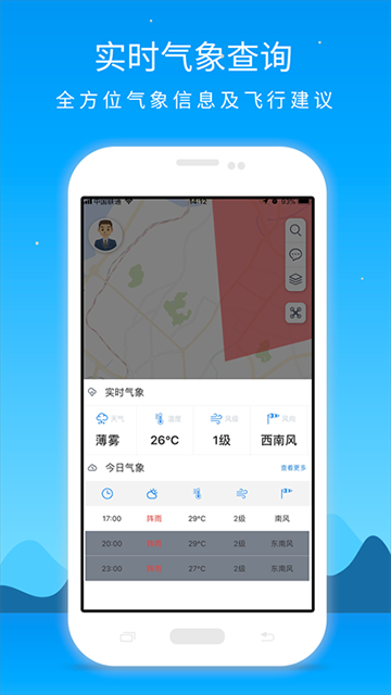 优凯飞行安卓版
