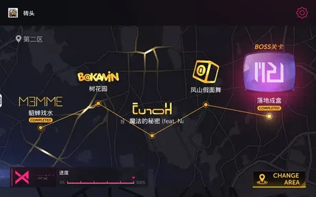 ProjectFX最新版