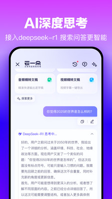 百度网盘v13.7.5版