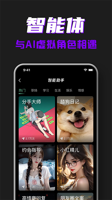 AI创作专家5.8.7