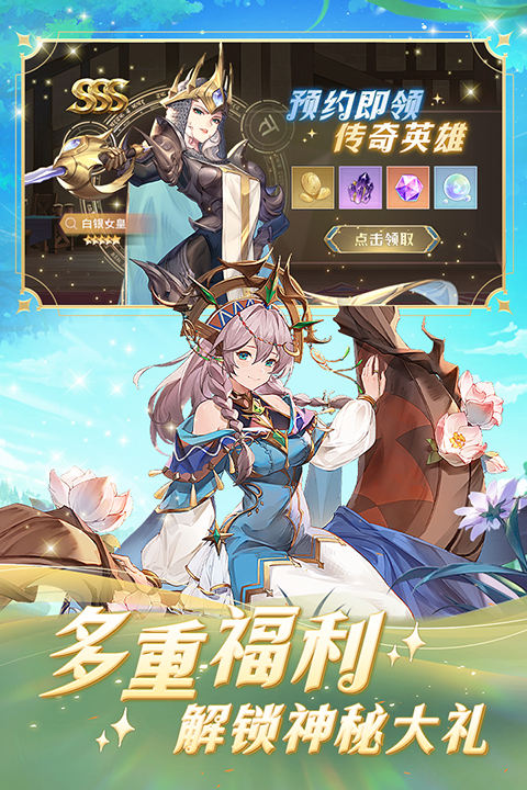 浮光幻想正版