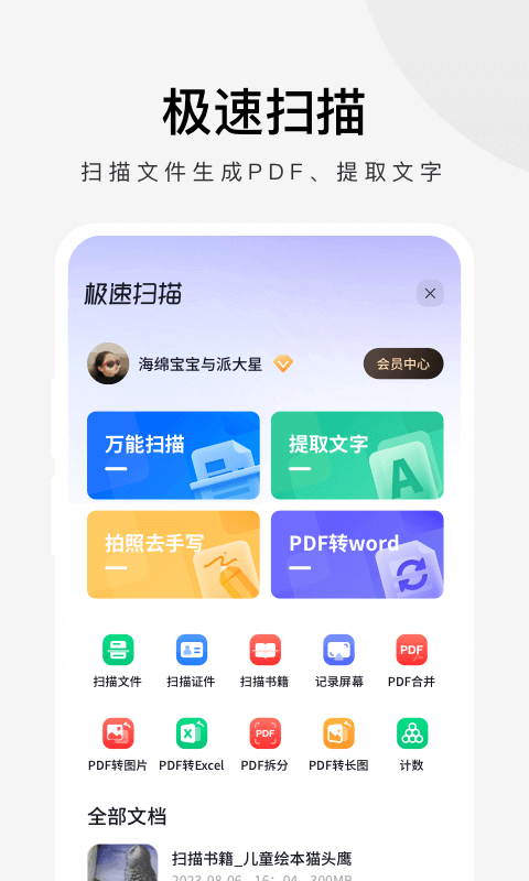 360浏览器极速版