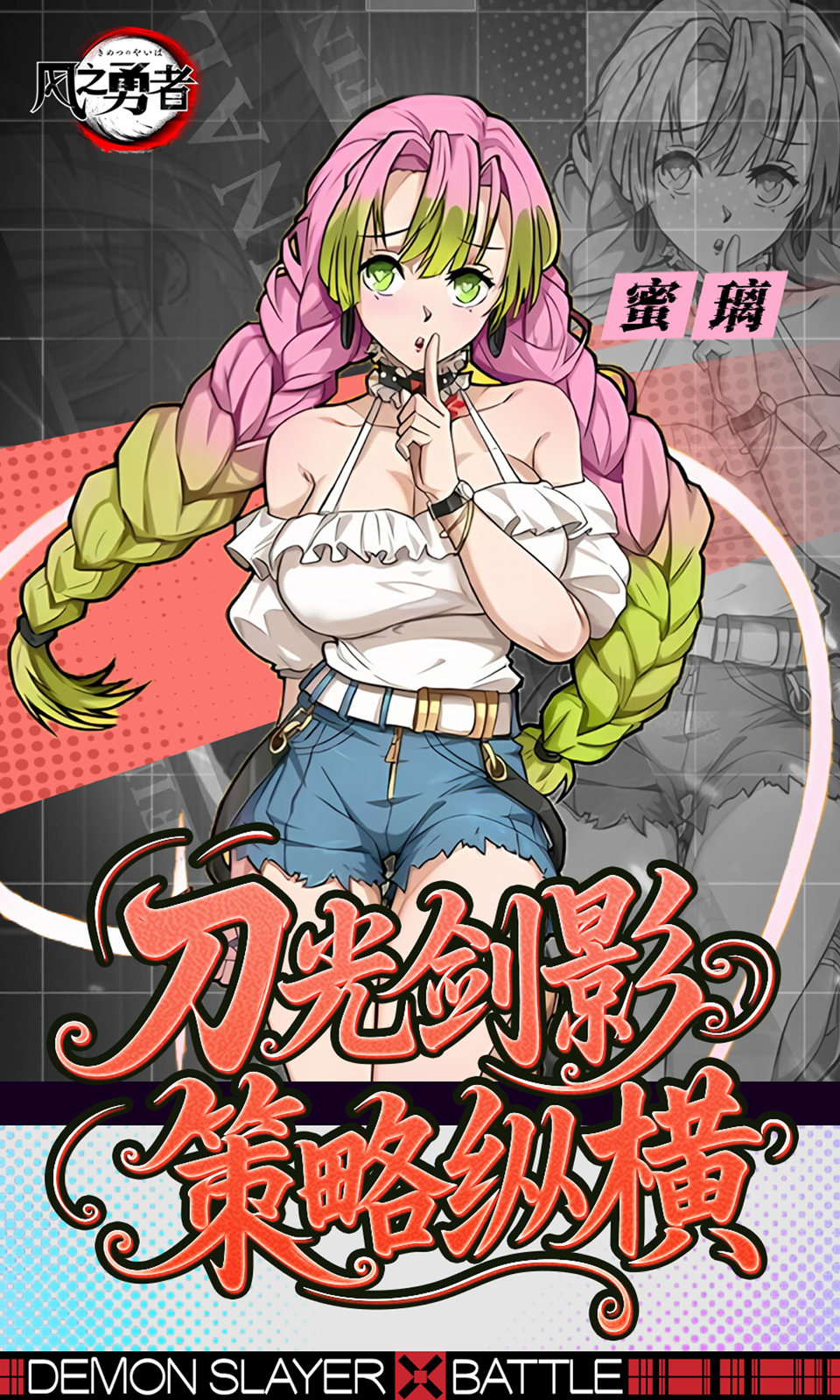 风之勇者